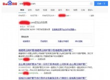 天津高压锅炉管厂上线三月百度收录