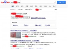 天津钢管厂上线三月百度收录