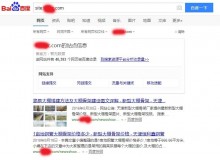 天津大棚骨架厂上线三月百度收录